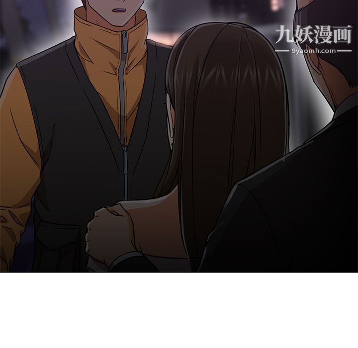 GoodNight第19话