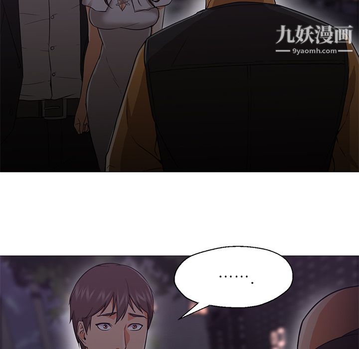 GoodNight第19话