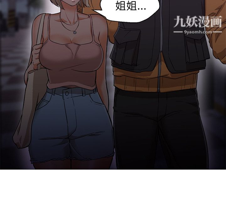 GoodNight第19话