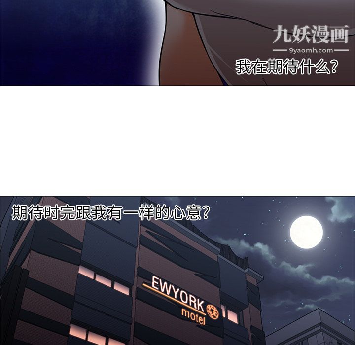 GoodNight第19话