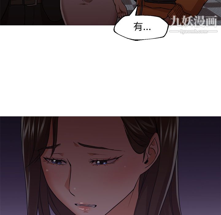 GoodNight第19话