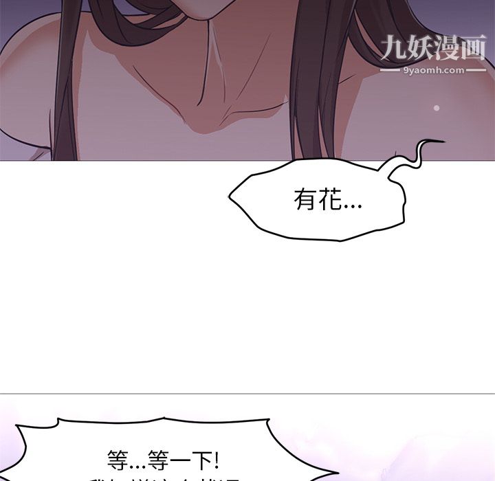 GoodNight第19话