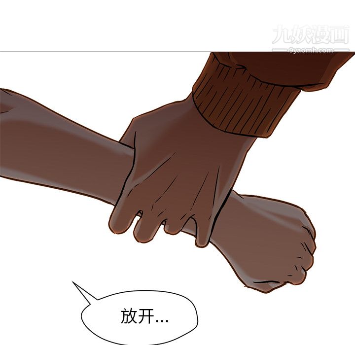 GoodNight第19话