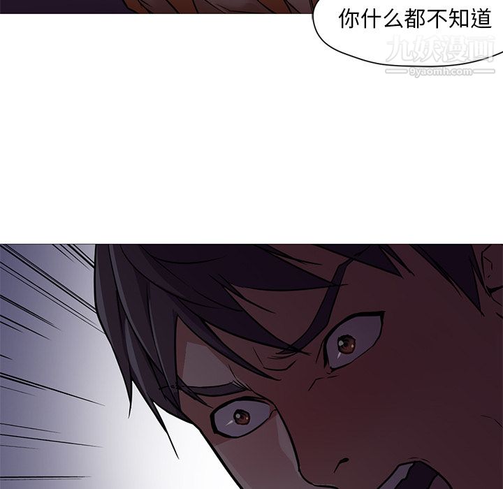 GoodNight第19话