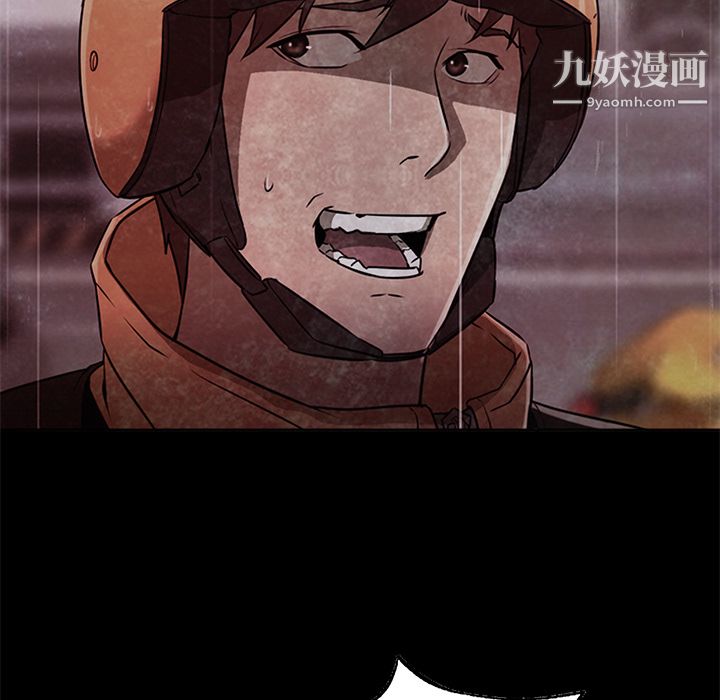 GoodNight第19话