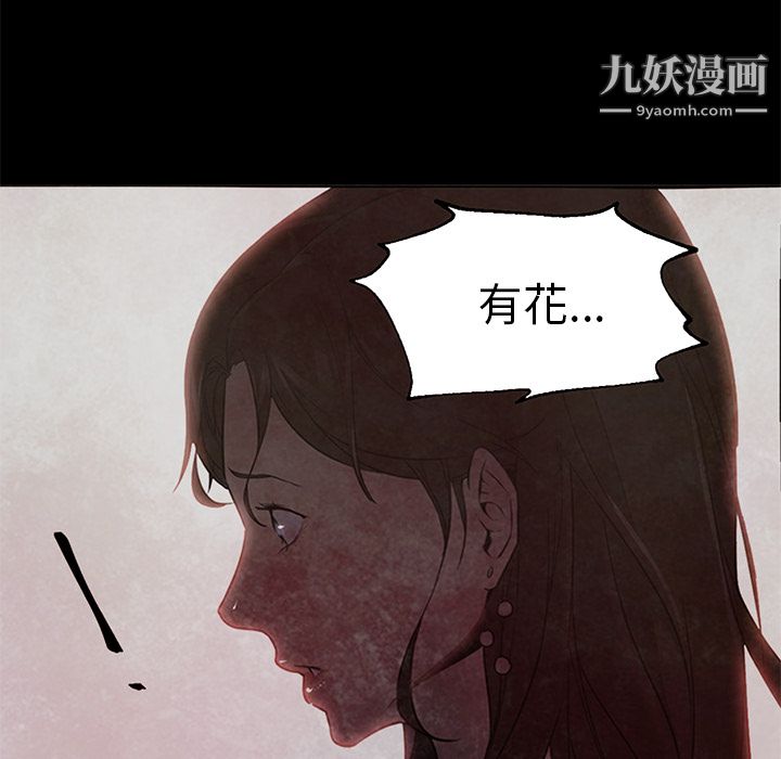 GoodNight第19话