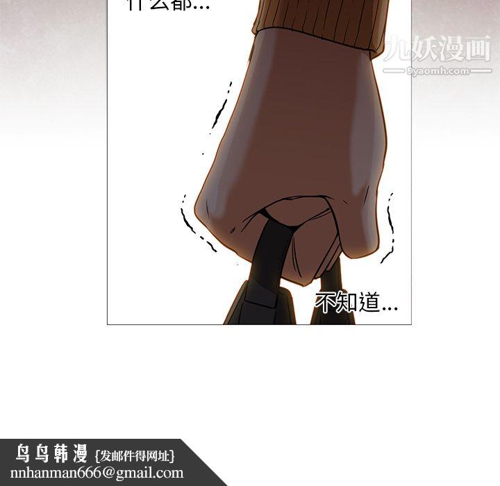 GoodNight第19话