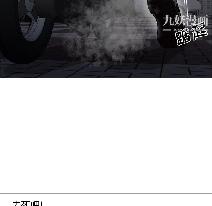 GoodNight第19话