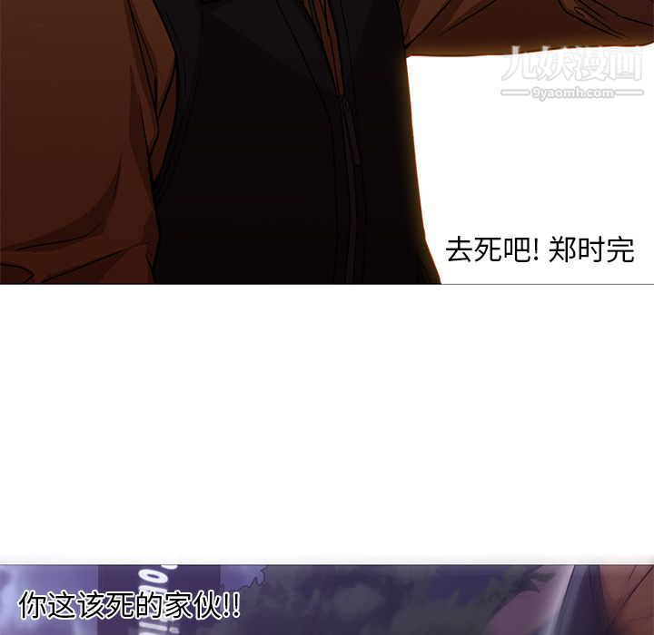 GoodNight第19话