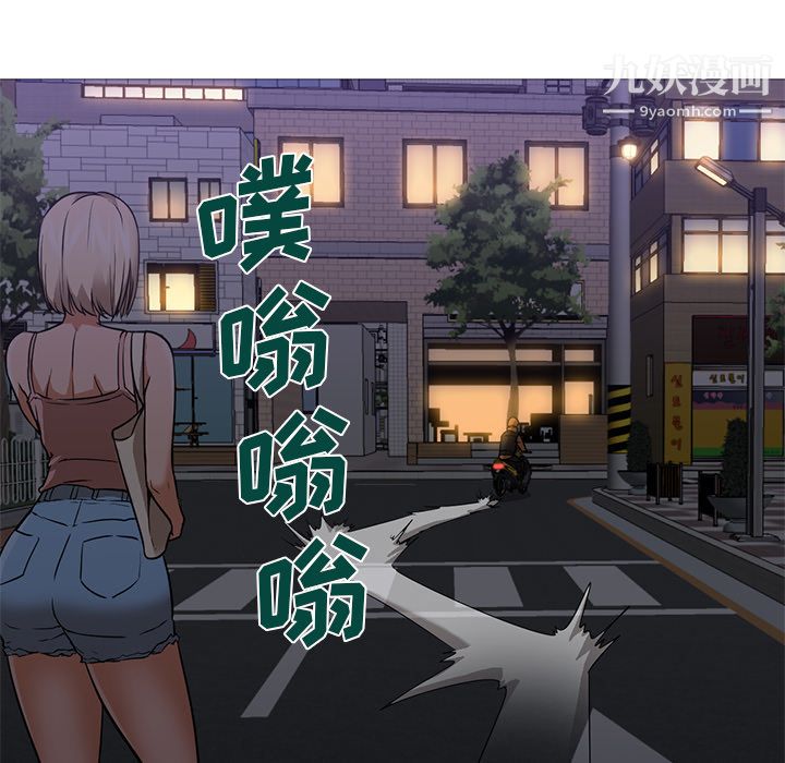 GoodNight第19话