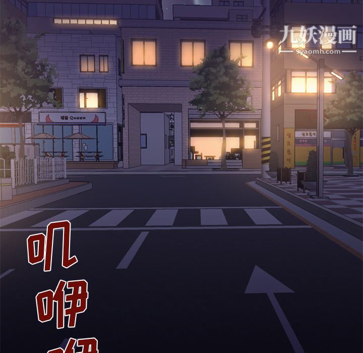 GoodNight第19话