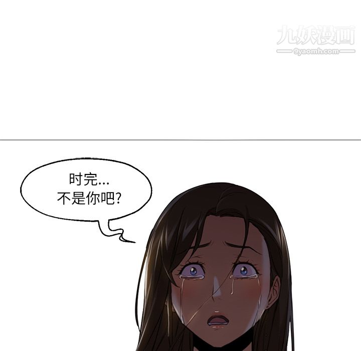 GoodNight第19话