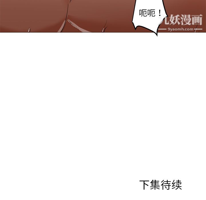 GoodNight第19话