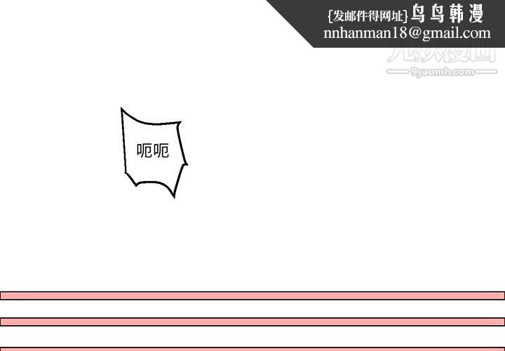 GoodNight第20话