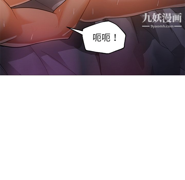 GoodNight第20话