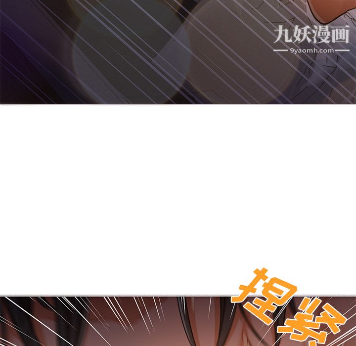 GoodNight第20话