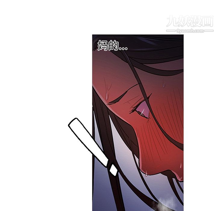 GoodNight第20话
