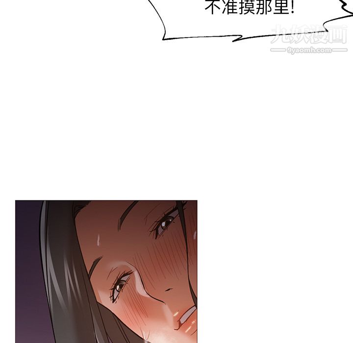 GoodNight第20话