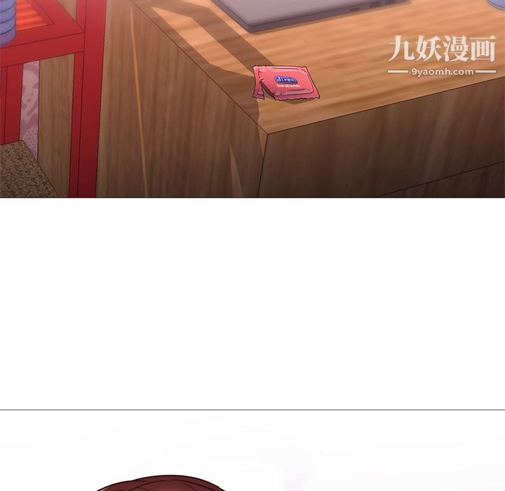 GoodNight第20话