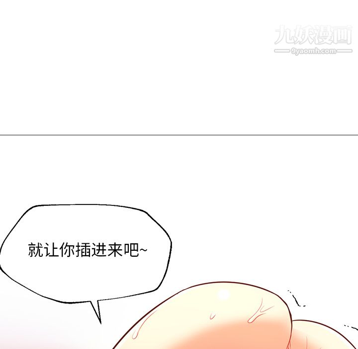GoodNight第20话