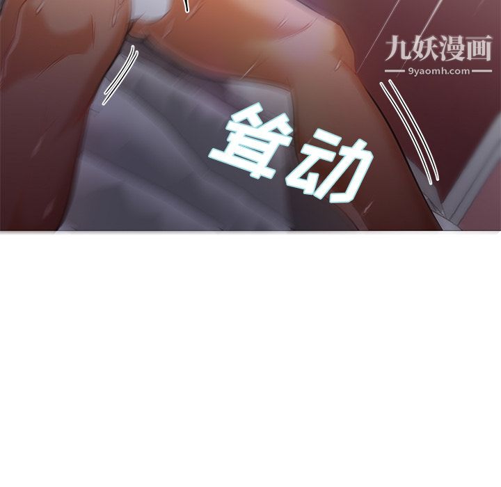 GoodNight第20话