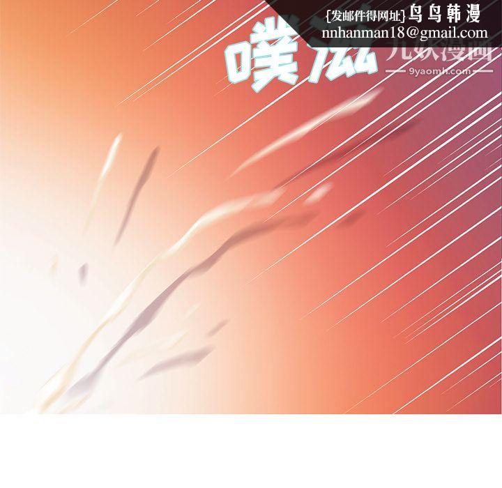 GoodNight第20话