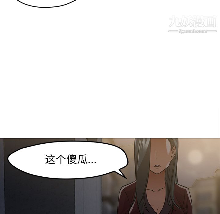 GoodNight第20话