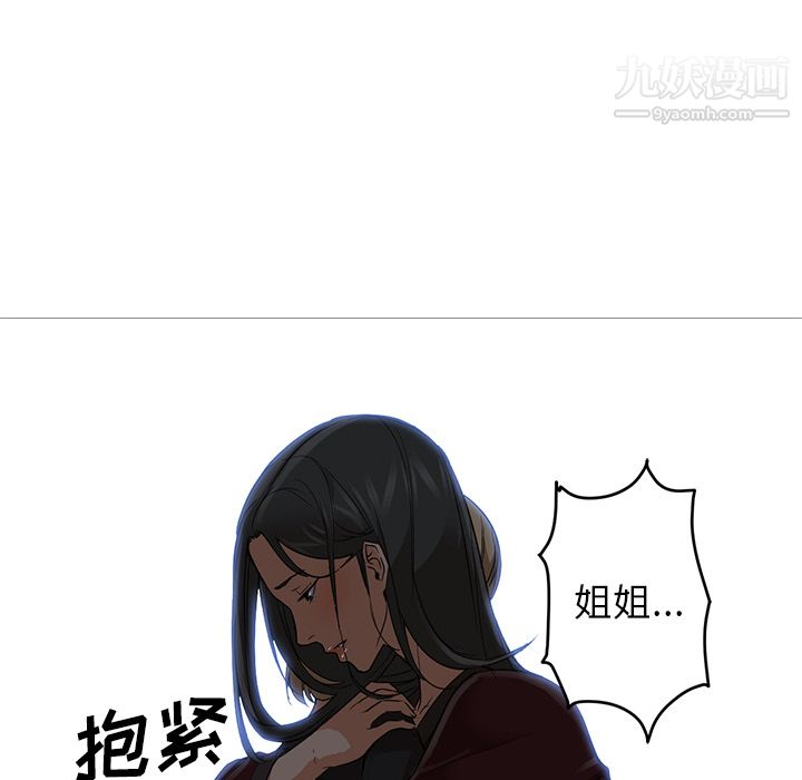 GoodNight第20话