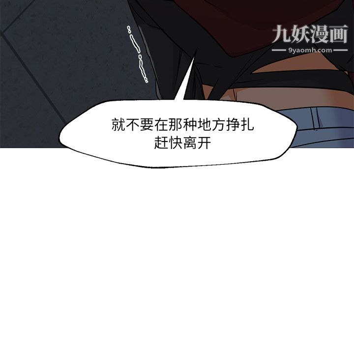 GoodNight第20话