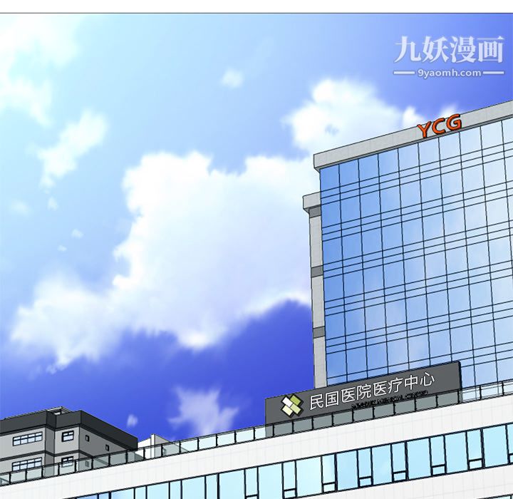 GoodNight第20话