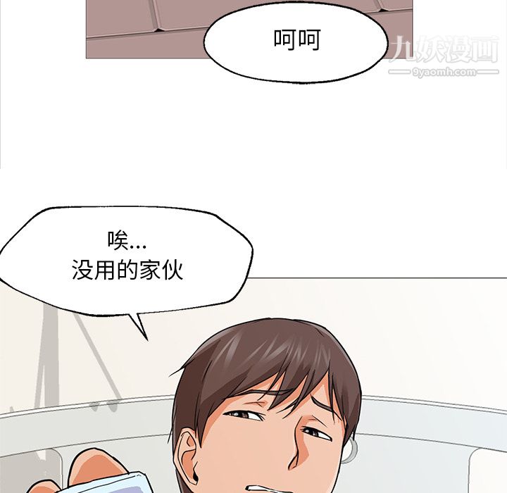 GoodNight第20话