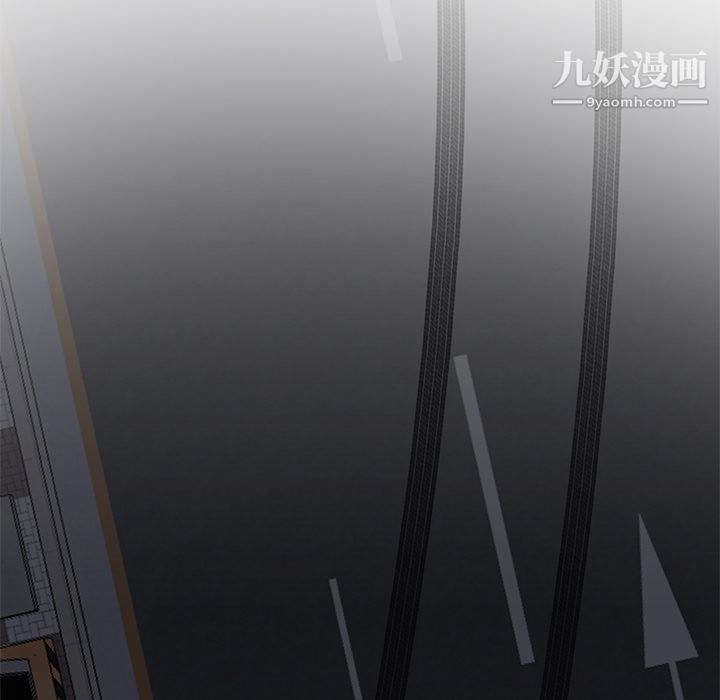 GoodNight第20话