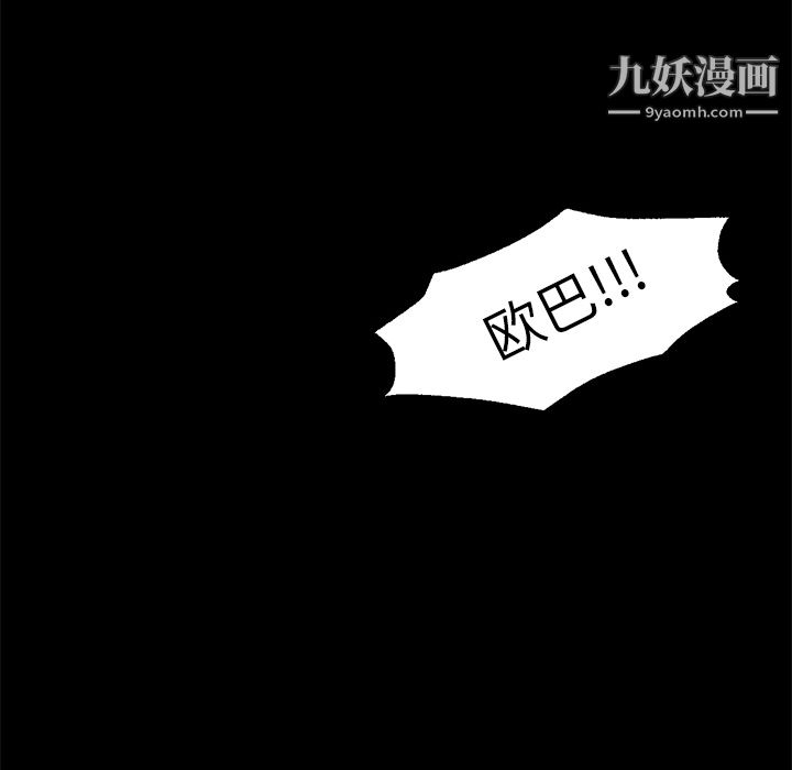 GoodNight第20话