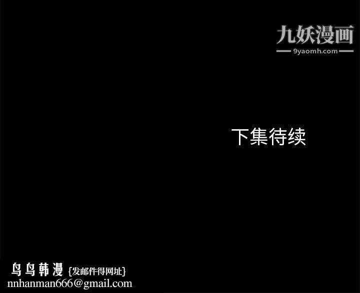 GoodNight第20话