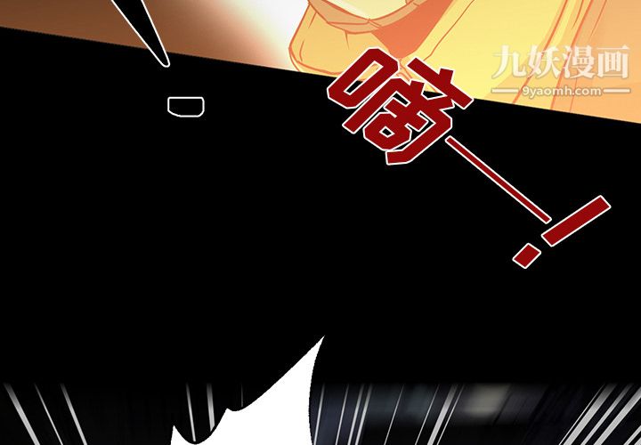 GoodNight第21话