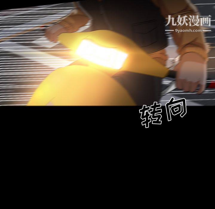GoodNight第21话
