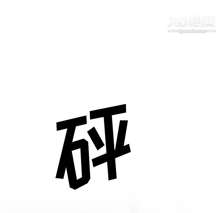 GoodNight第21话
