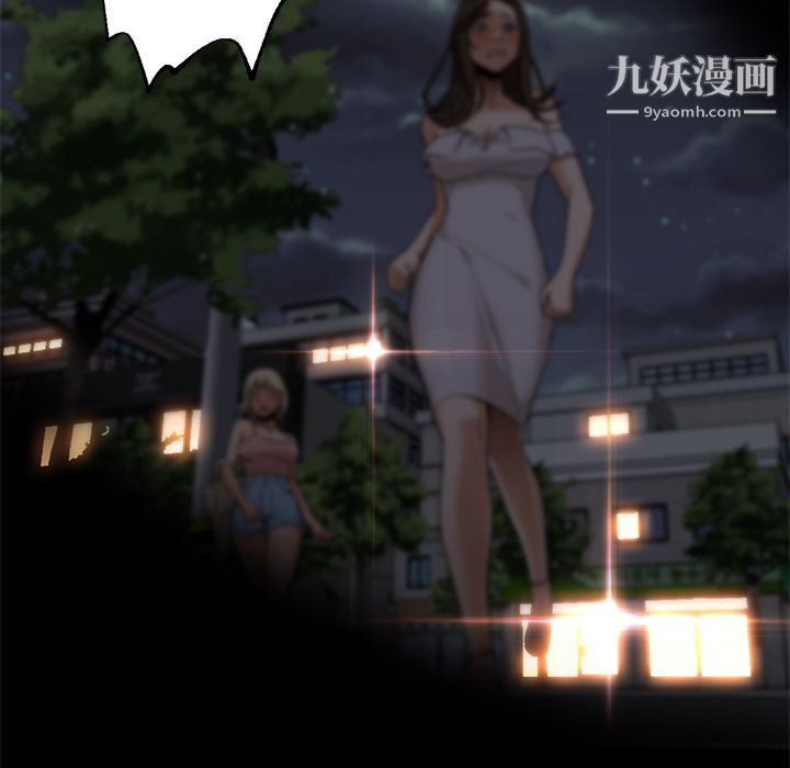 GoodNight第21话