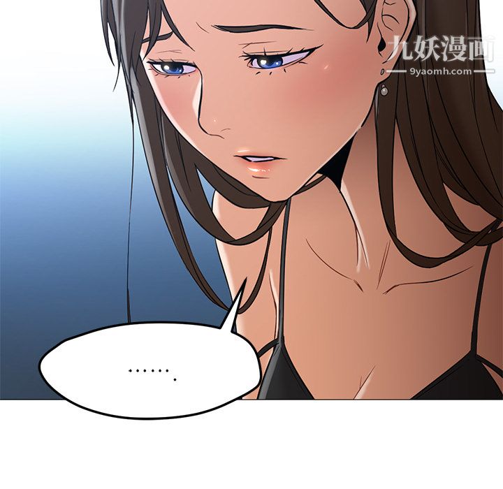 GoodNight第21话