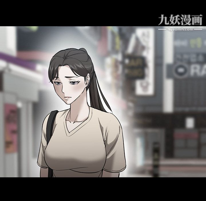 GoodNight第21话