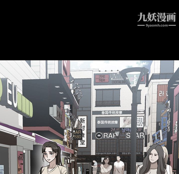 GoodNight第21话