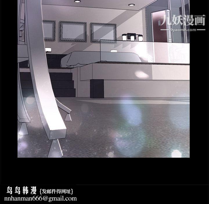 GoodNight第21话