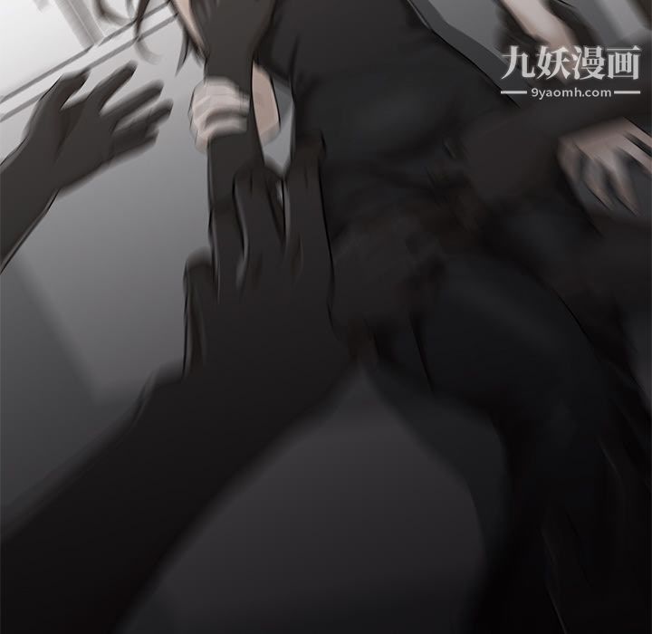 GoodNight第21话