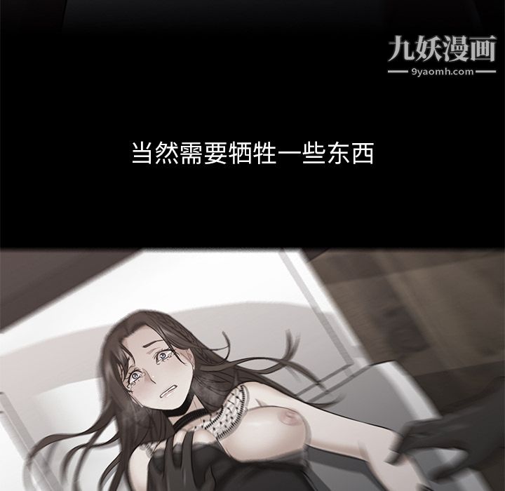 GoodNight第21话
