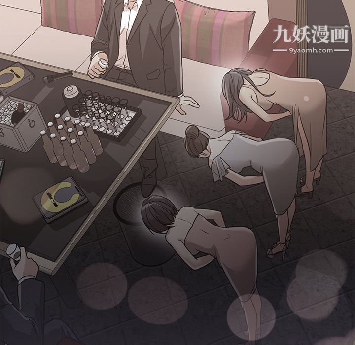 GoodNight第21话