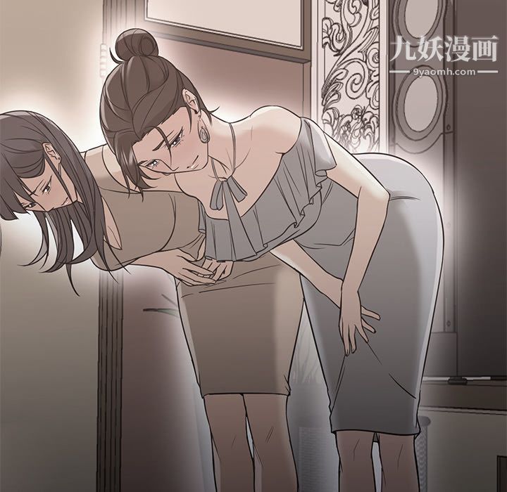 GoodNight第21话