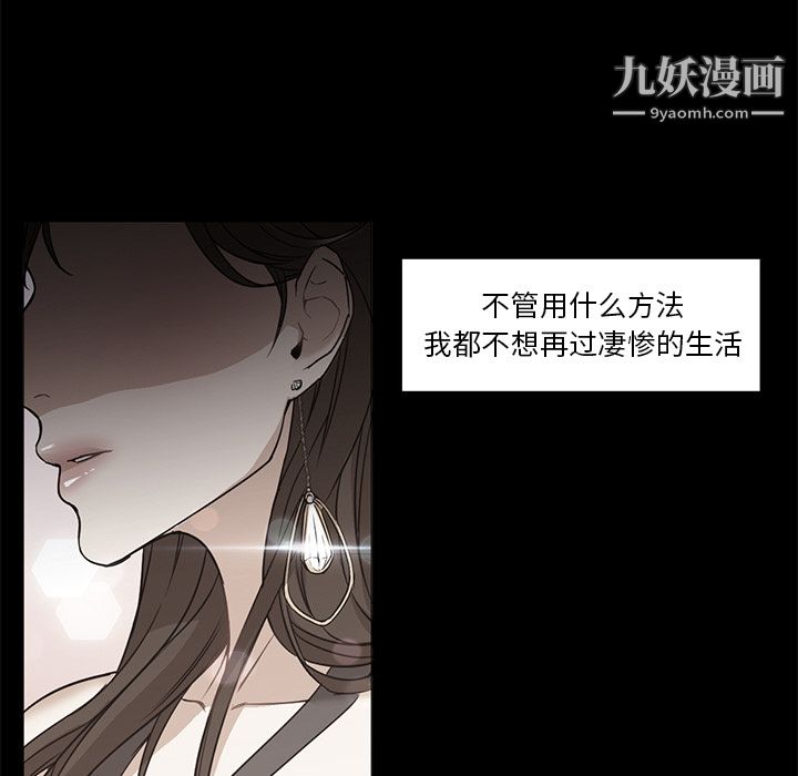 GoodNight第21话
