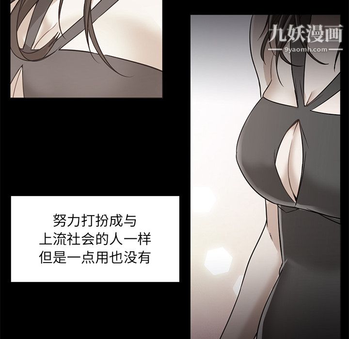 GoodNight第21话