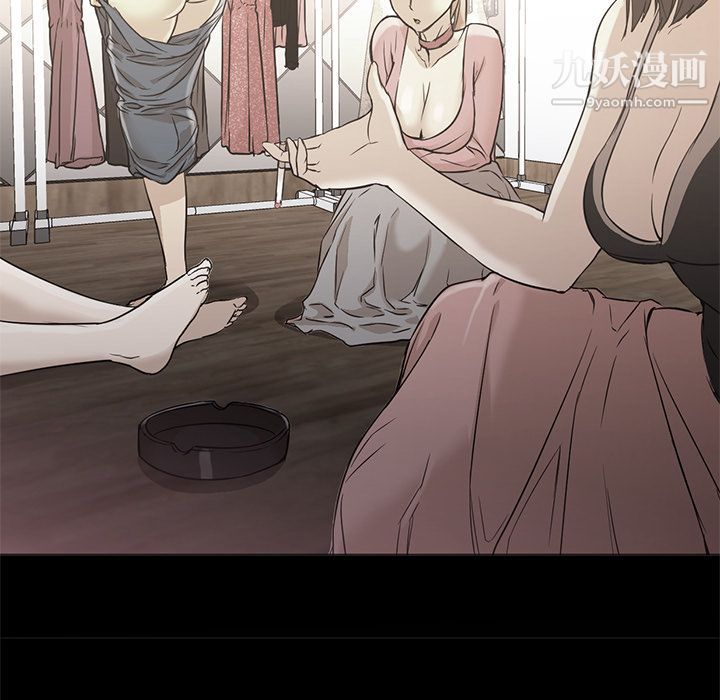 GoodNight第21话
