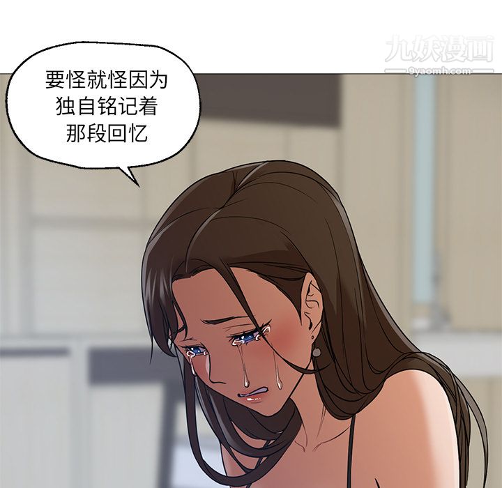 GoodNight第21话